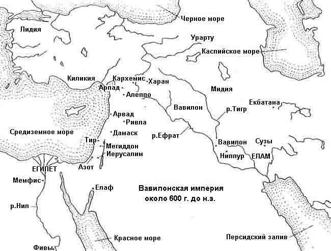 Где находится вавилон