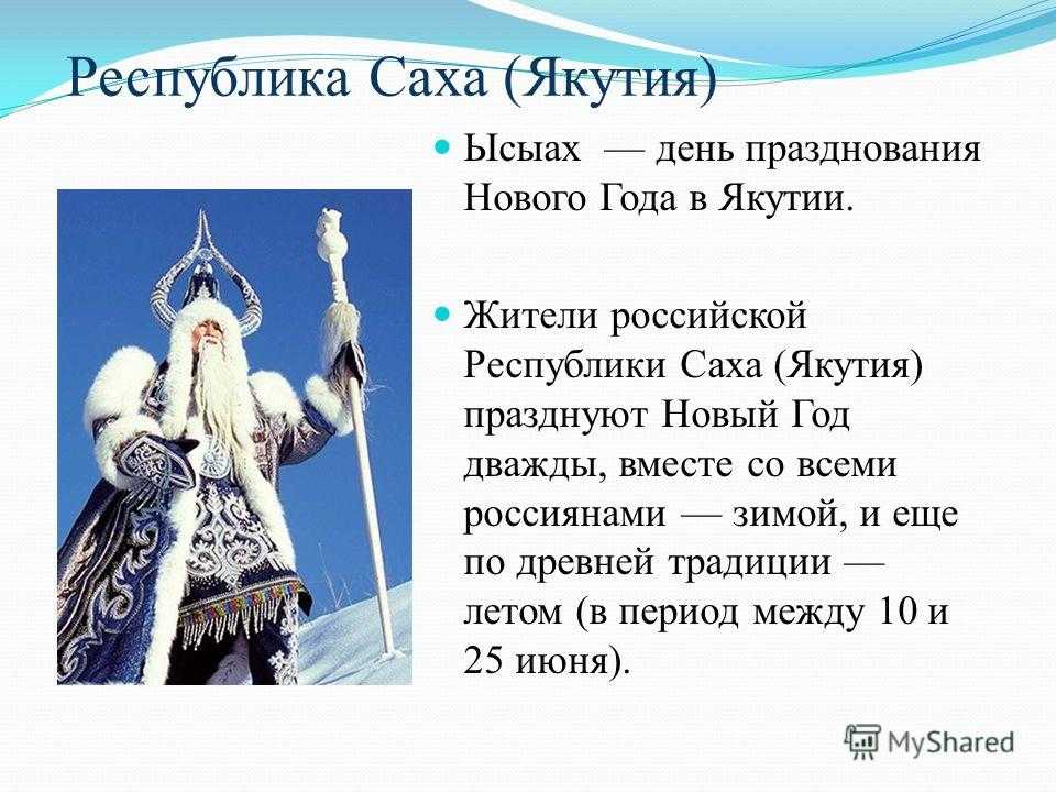 Якутия в 18 веке презентация