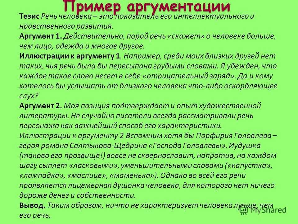 Урок по русскому языку на тему "фотография в. гиппенрейтора «ландыши»". - русский язык, уроки
