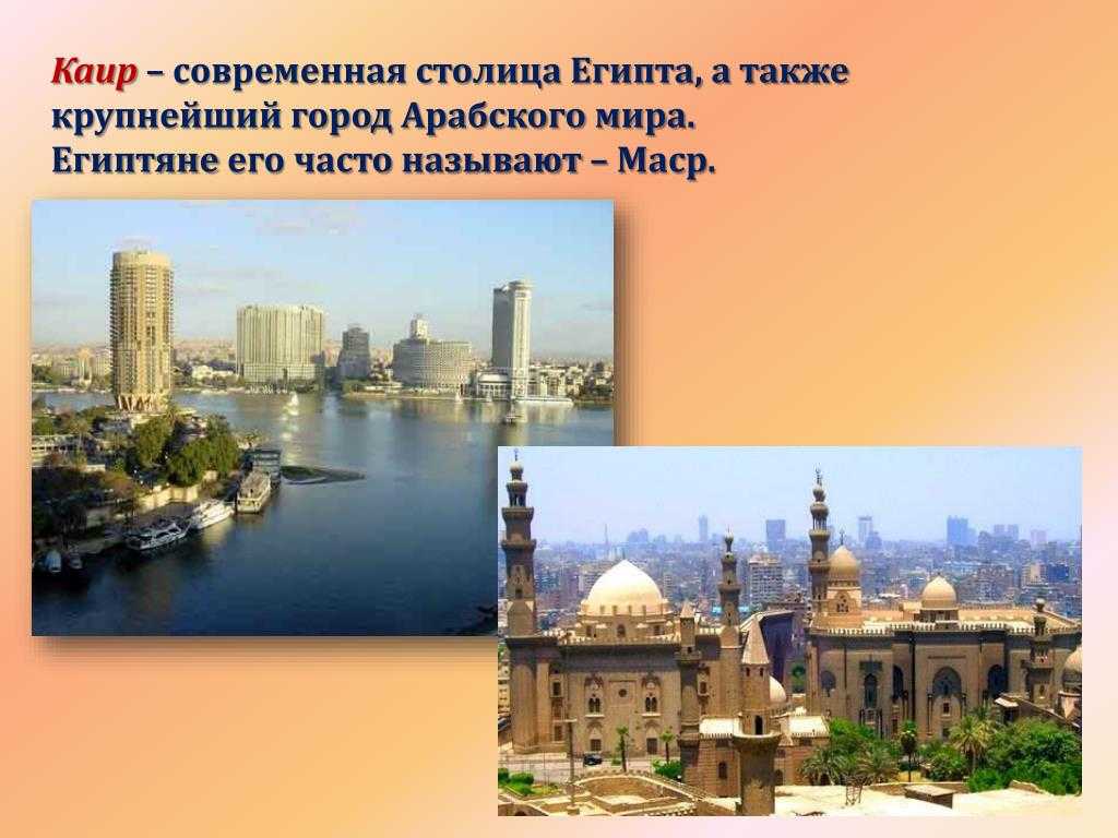 Презентация города для туристов