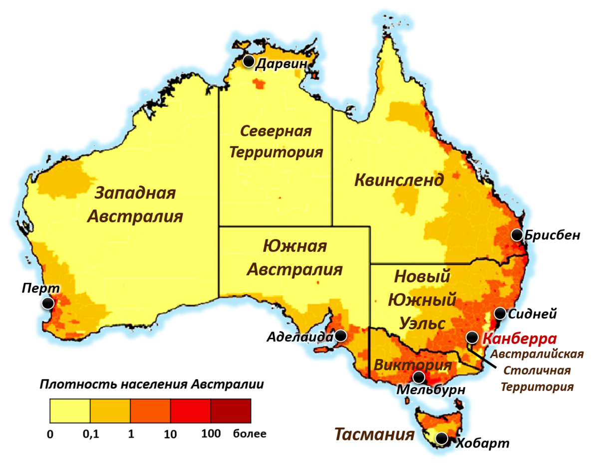 карта австралии