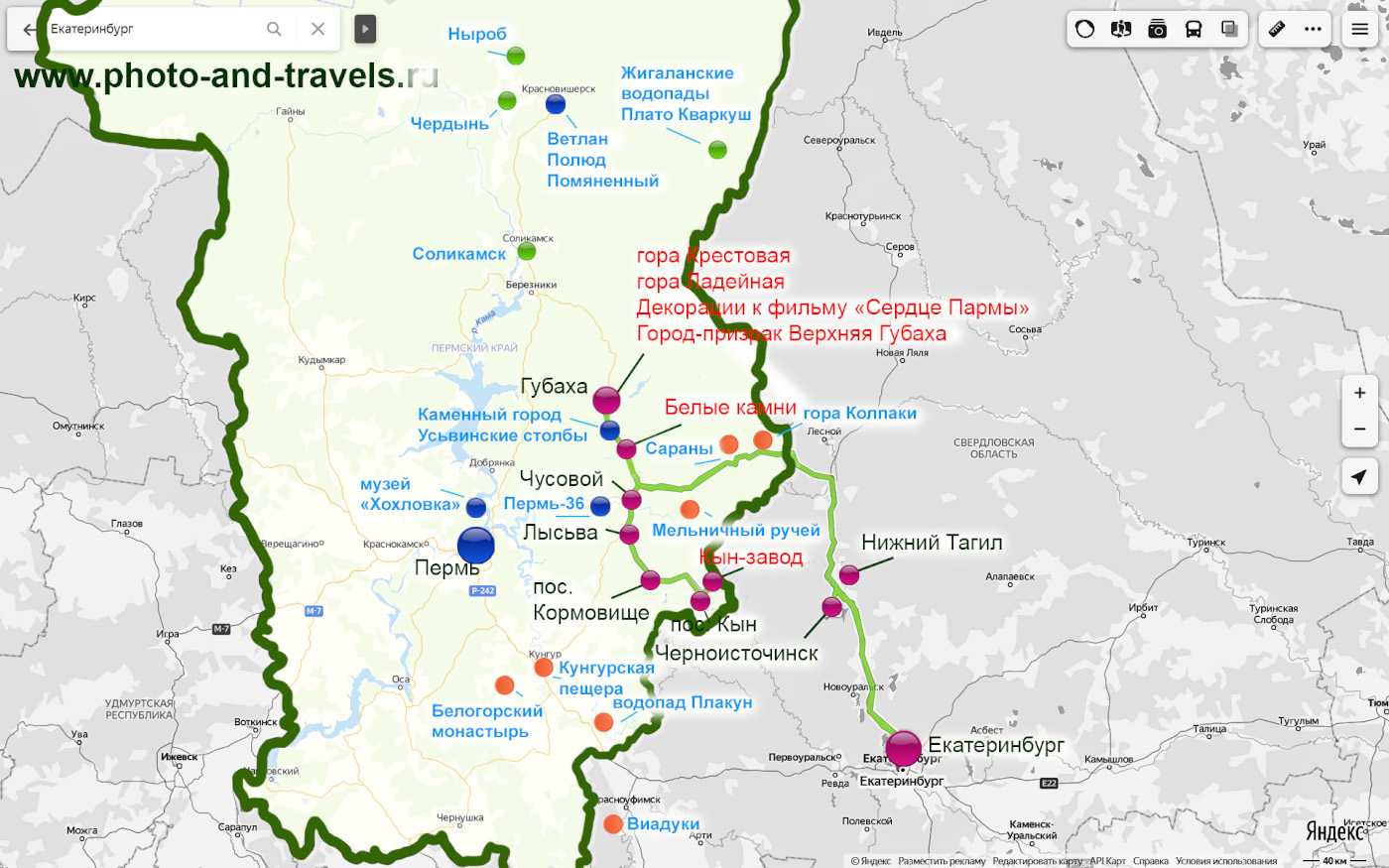 Маршрут пермь губаха. Достопримечательности Пермского края на карте. Город Губаха Пермский край карта. Каменный город Губаха на карте. Губаха Пермский край на карте.