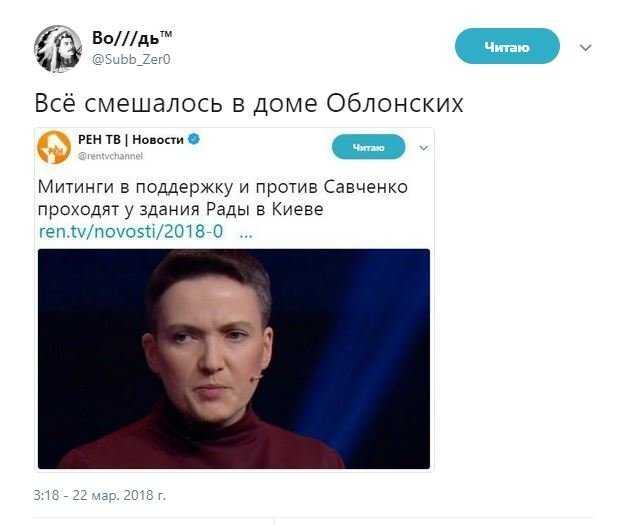 Все смешалось. Всё смешалось в доме Облонских. Все перемешалось в доме Облонских. Всё смешалось в доме Облонских цитата. Фраза все смешалось в доме Облонских из какого произведения.