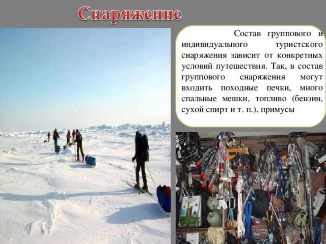 Гид по пешему туризму: 10 маршрутов для походов по россии и миру на выходные и отпуск