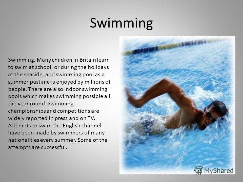 Swimmer перевод. Мое хобби плавание. Плавание на английском языке. Презентация мое хобби плавание. Тема на англ. Про плавание.