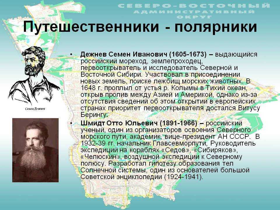 Термин географическая карта начинает использоваться впервые в каком классе начальной школы