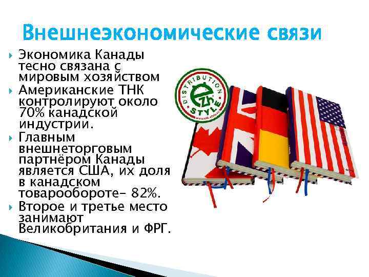 Какой национальный праздник современных сша и канады изображен на рисунке