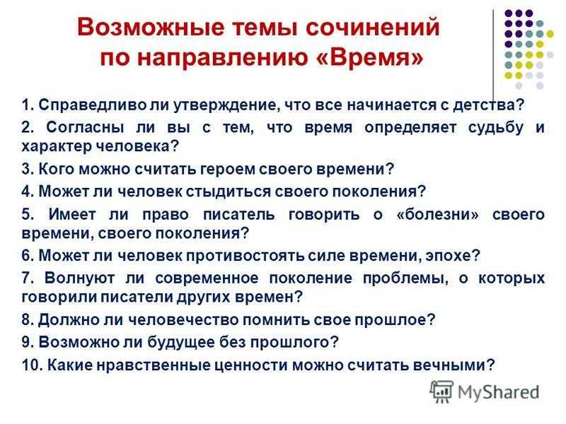 Если электронная составляющая тока в полупроводниковом образце равна 10ма а дырочная составляющая