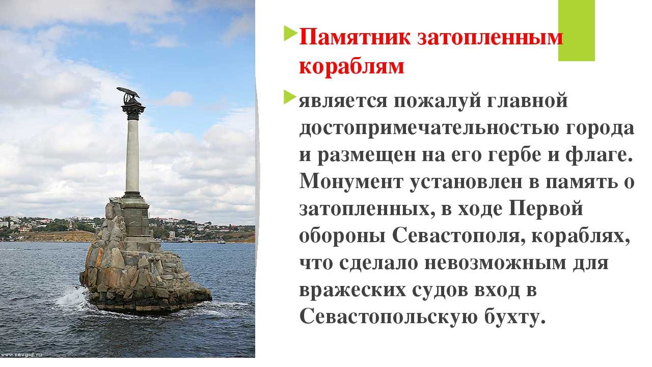 Города крыма картинки с названиями