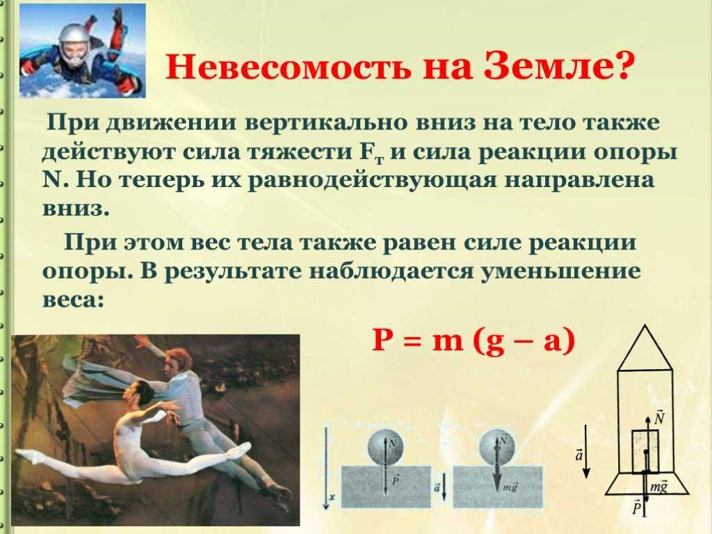 Средства создания неподвижных и движущихся изображений