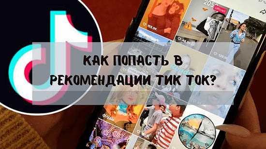 Как выкладывать фото в тик токе