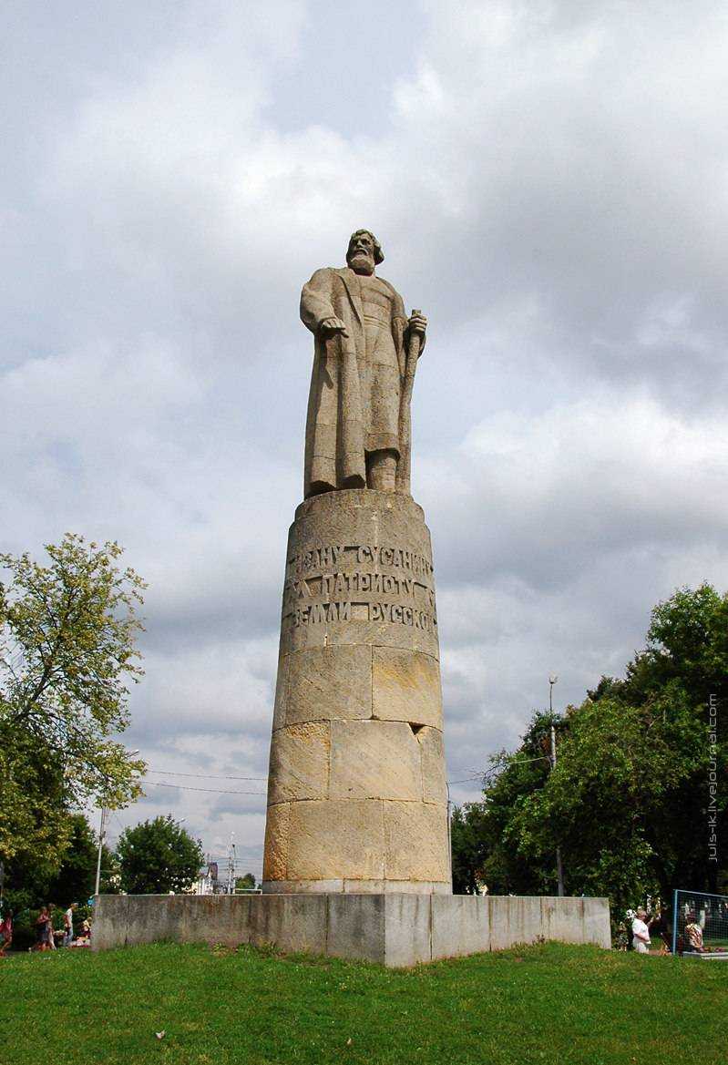 Сусанин кострома. Памятник Сусанину Кострома. Иван Сусанин памятник в Костроме. Костромская область памятник Ивану Сусанину. Достопримечательности Костромы памятник Ивану Сусанину.