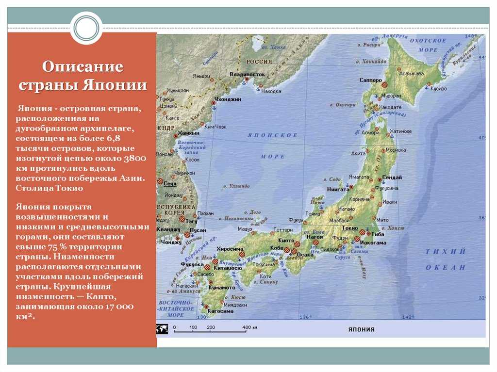 Столица архипелаги. Карта Японии с островами. Политическая карта Японии. Географическая карта Японии с островами.
