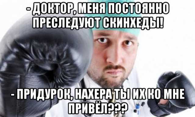 Все смешалось в доме облонских. Человечество всегда преследовали. Все запуталось в доме Облонских. Всё смешалось в доме Облонских шутки. Все смешалось в доме Яблонских.