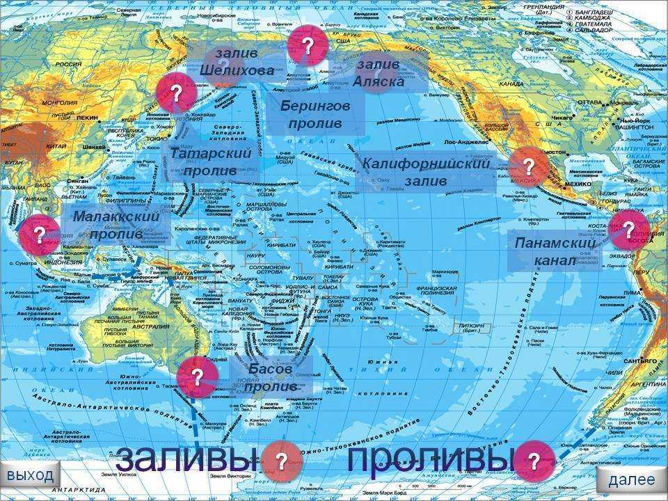 Карта морей и океанов проливов и заливов