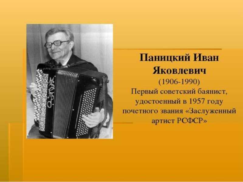 Рассказ называется певцы однако к изображению необычного соревнования главных