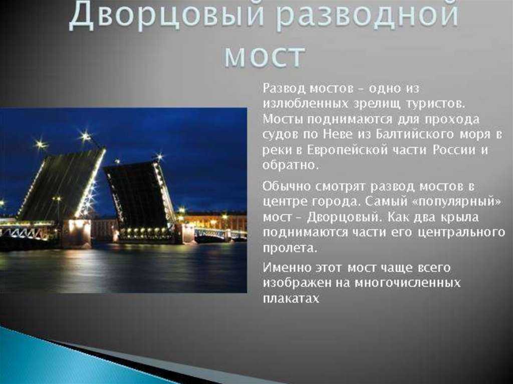 Проект открытый город санкт петербург