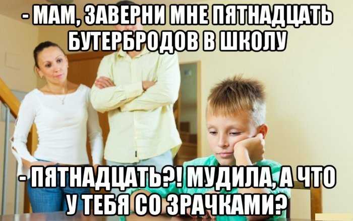 Все смешалось в доме облонских. Все перемешалось в доме. Все спуталось в доме Облонских. Все перемешалось в доме Обломовых.