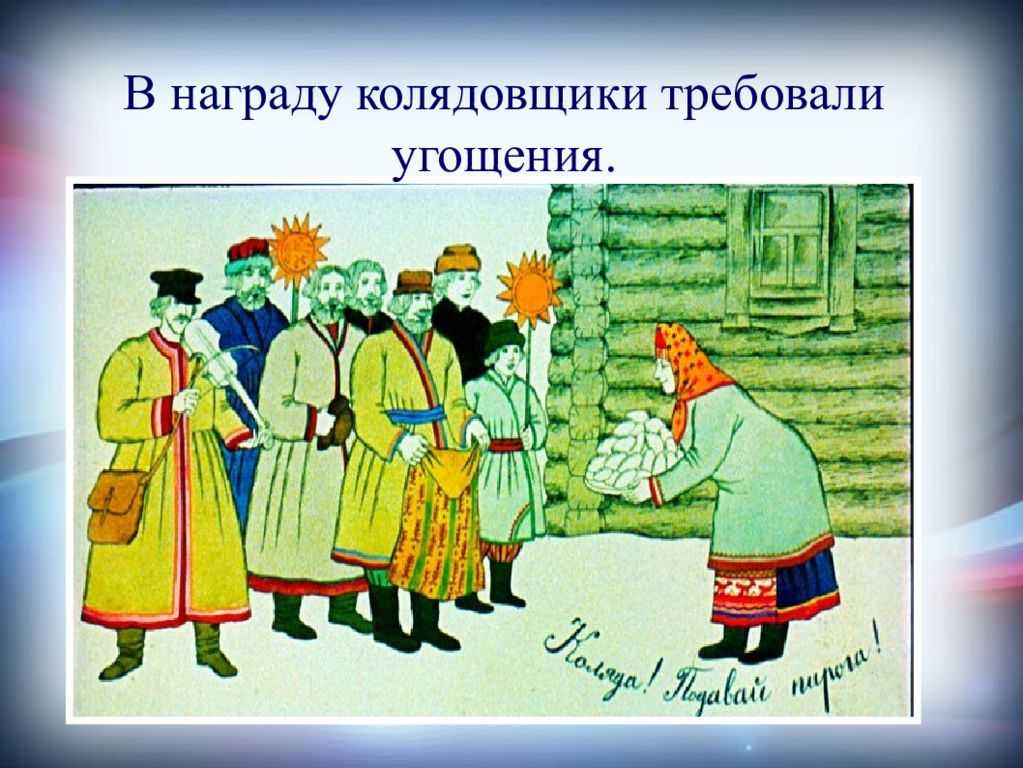 Народные праздничные обряды 5 класс изо. Народные праздничные обряды. Народы праздничные обряды. Праздничные обряды изо. Народные праздничные обряды изо.