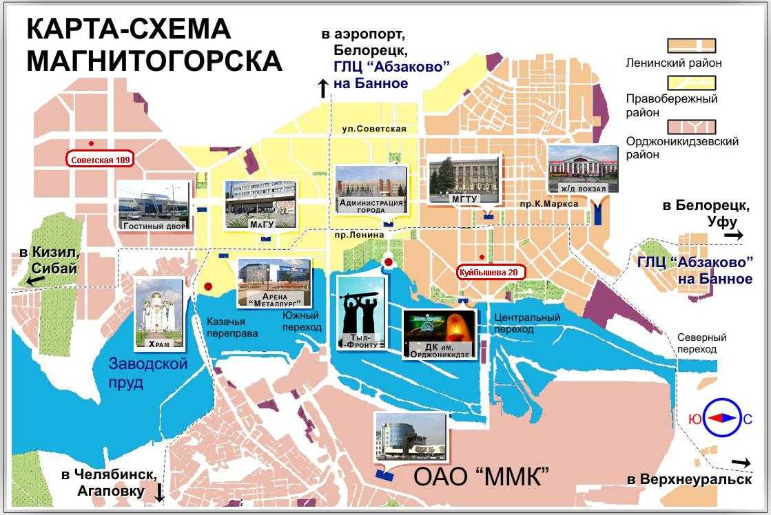 Челябинск план города