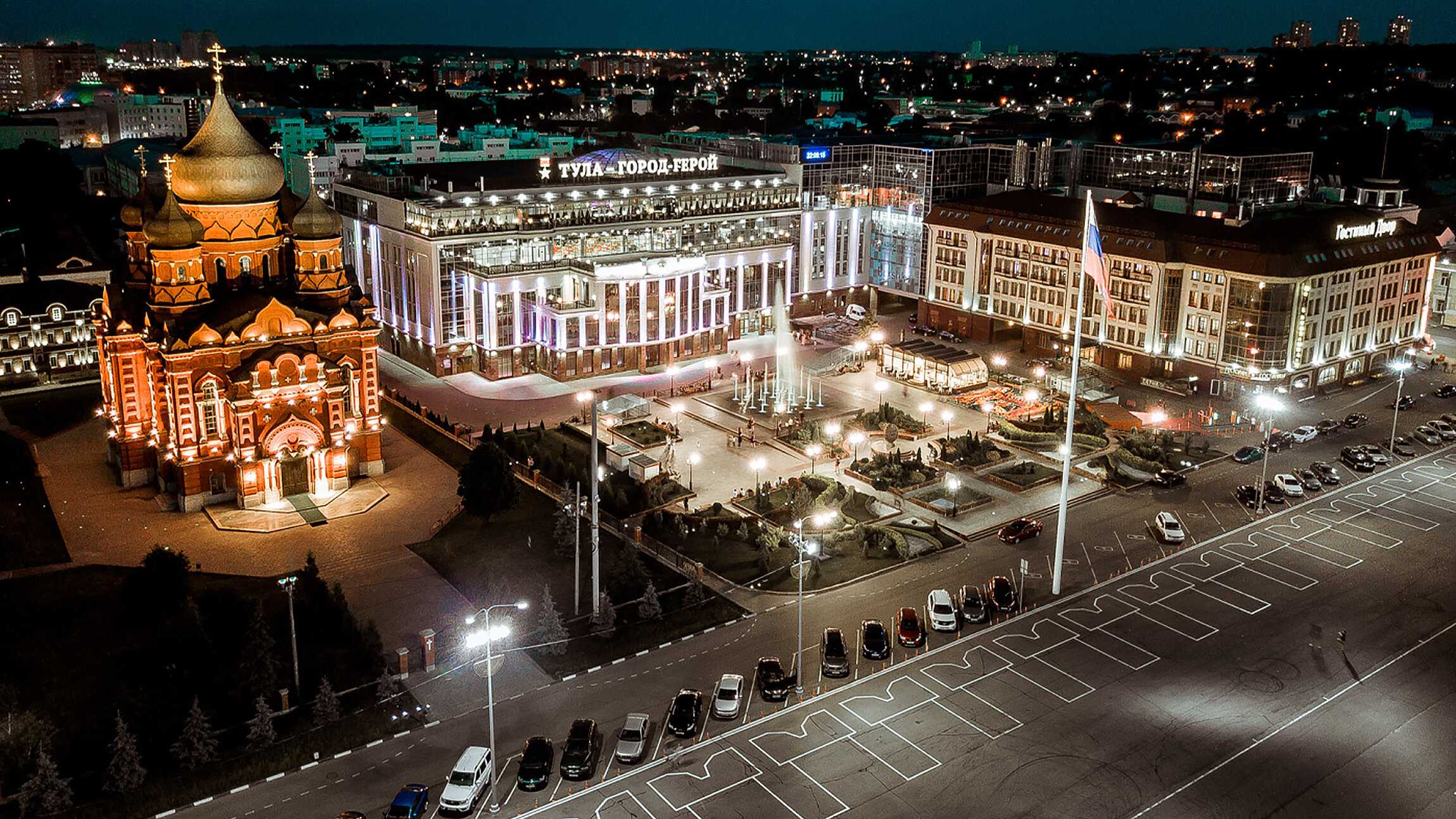 Площадь города. Тула Центральная площадь. Площадь Ленина Тула. Тула (город). Тула центр.