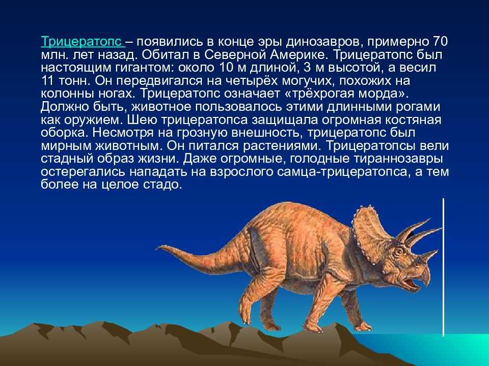 Cемь динозавров россии