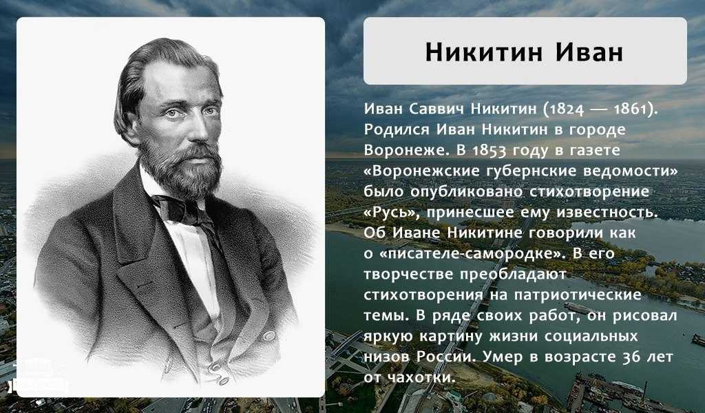 Какие известные люди жили в новосибирской области