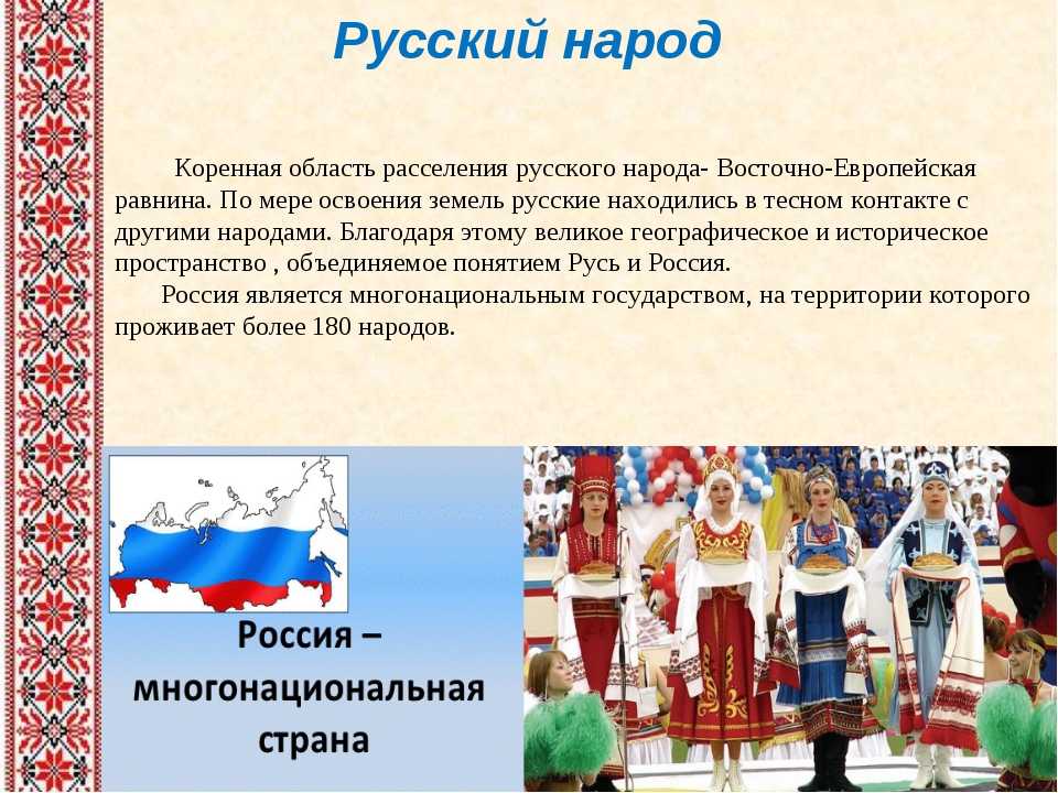 Национальные проекты россии сообщение по истории