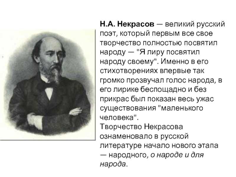 Назовите поэта в творчестве которого впервые была применена импрессионистическая манера изображения