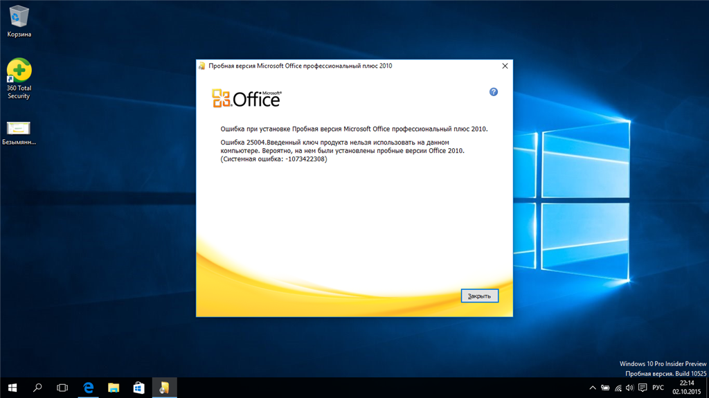 Windows майкрософт офис. Microsoft Office SHAREPOINT Designer 2010. Microsoft SHAREPOINT Designer 2010. Microsoft Office picture Manager 2016.