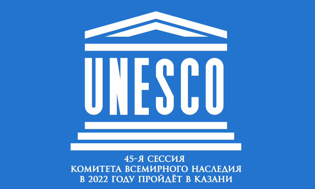 Qué significa unesco