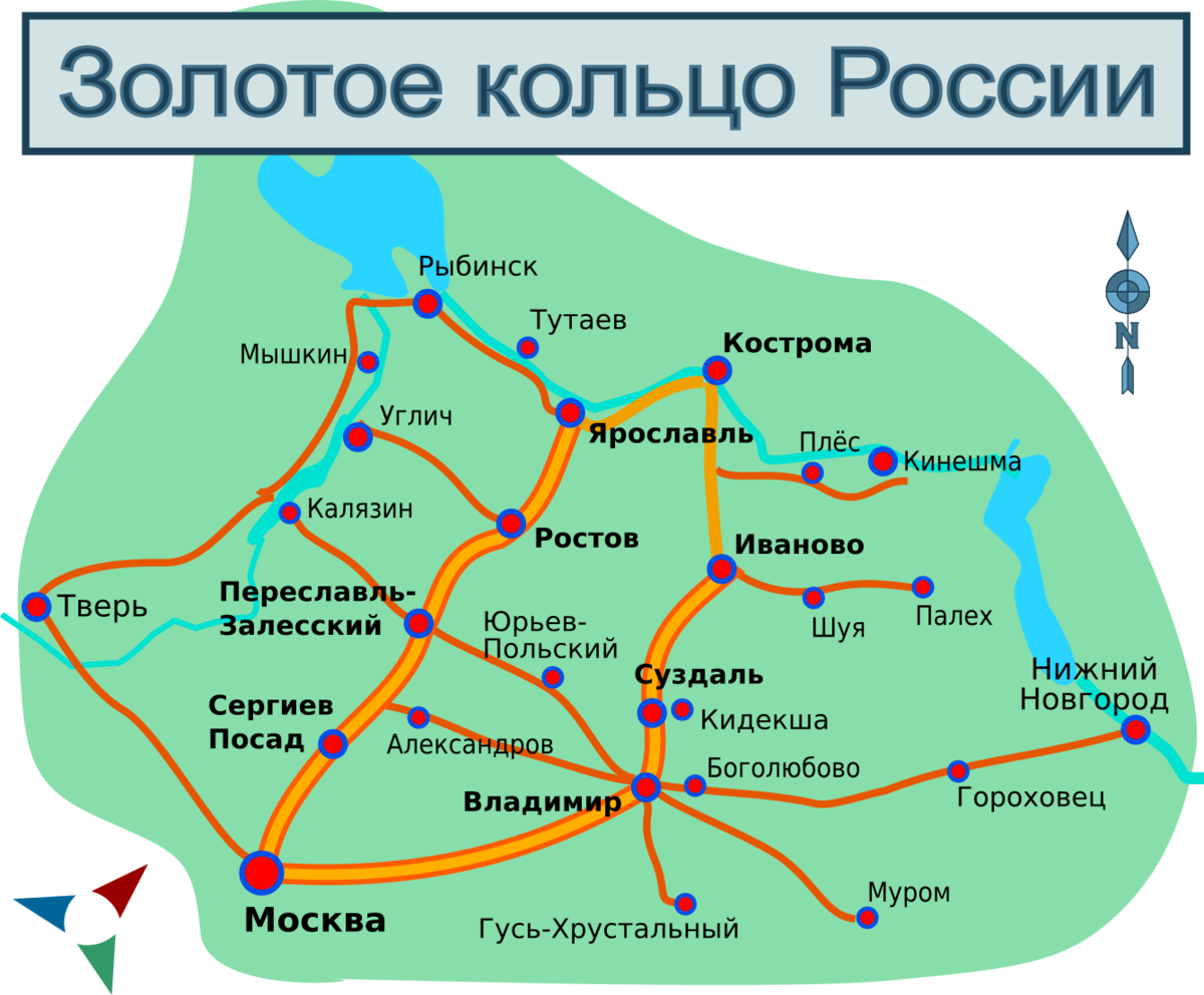 Автобус переславль залесский. Схема золотого кольца России. Города золотого кольца России на карте России. Города золотого кольца России на карте центральной России. Карта золотого кольца России с городами.