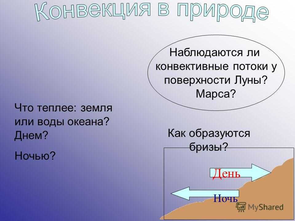 Не менее тепло это