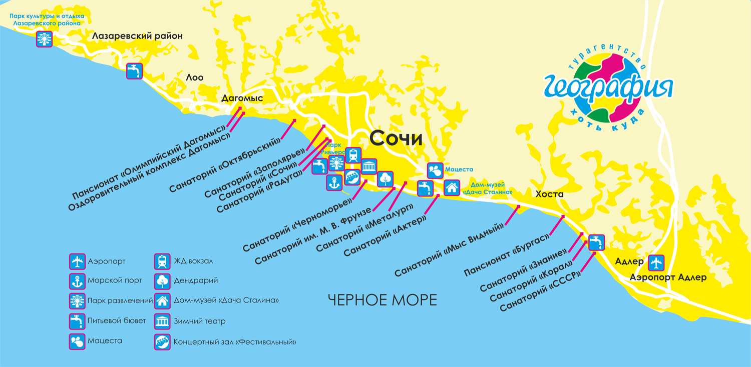 Карта курортов краснодарского побережья. Сочи карта побережья. Курорты Сочи на карте. Пляжи Сочи на карте. Карта сочинского побережья.