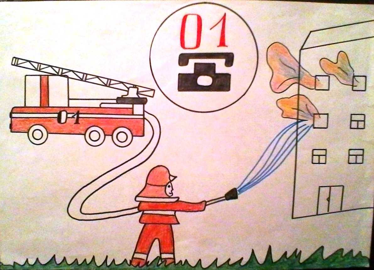 Рисунок обж 5 класс. Рисунок пожарная безопасность. Рисунки папажар найбизапаснасти. Пожарная бехопасностьрисунок. Противопожарная безопасность рисунки.