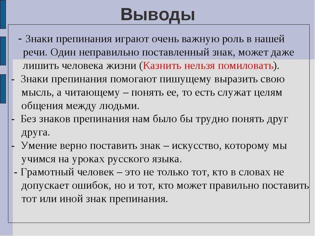 Если на презентации проекта задан вопрос на понимание формой ответа выступающего должно быть