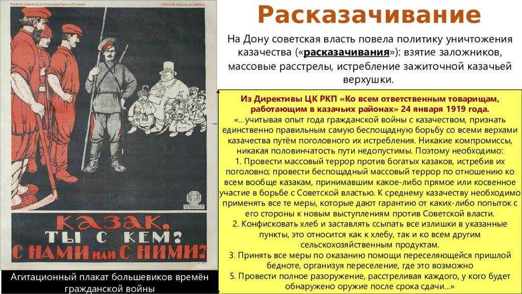 Проект создания единого советского государства на принципах автономии разработал