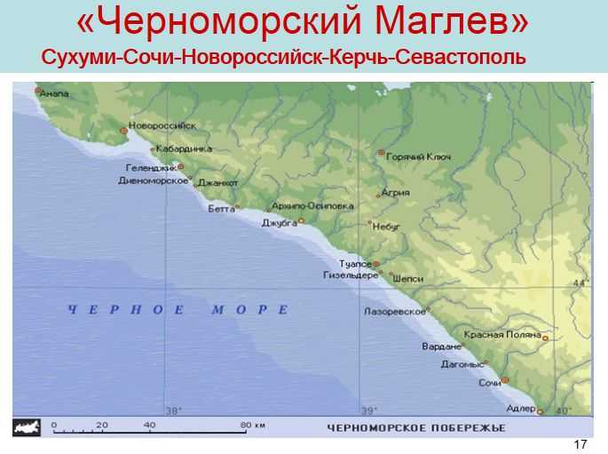 Карта побережья черного моря с дорогами