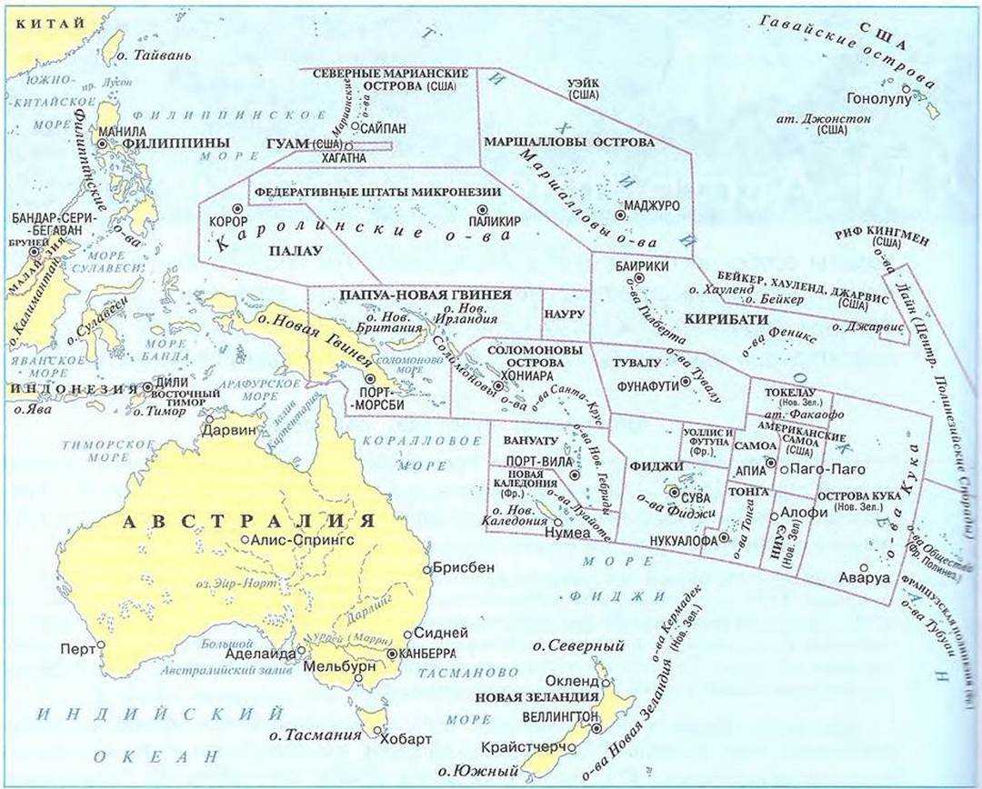 Австралия карта с городами и островами на русском